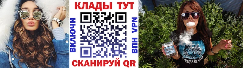 Наркошоп купить АМФ Каннабис Кокаин Меф ГАШ Вольск