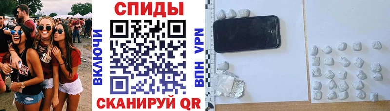 АМФ Premium  Купить закладки  Вольск 