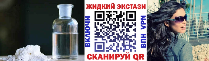 Купить  Вольск  БУТИРАТ буратино 