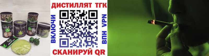 Cannafood марихуана  Купить где  Вольск 