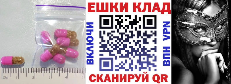 Купить где  Вольск  ЭКСТАЗИ 250 мг 