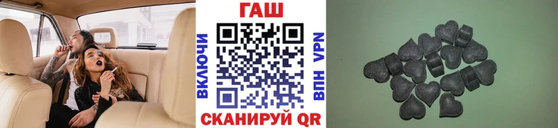 Купить  Вольск  Гашиш гашик 
