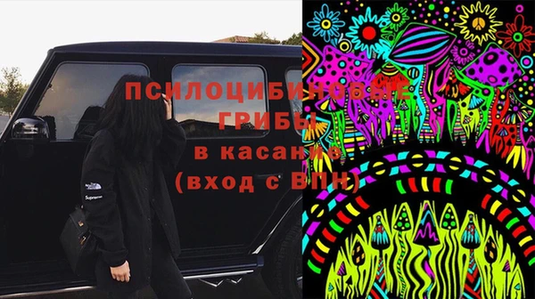 мефедрон Белокуриха