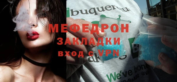 кокаин Белоозёрский