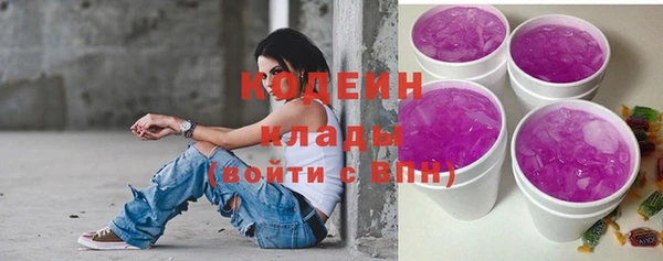 кокаин Белоозёрский