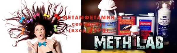 мефедрон Белокуриха