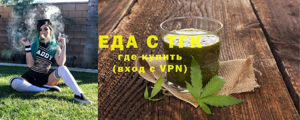 мефедрон Белокуриха