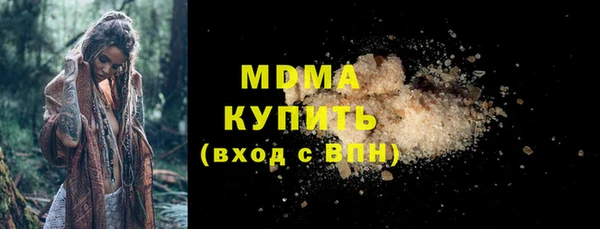 мефедрон Белокуриха