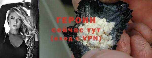 кокаин Белоозёрский
