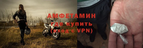 гашишное масло Беломорск