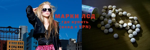 гашишное масло Беломорск