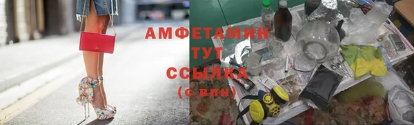 бутират Ахтубинск