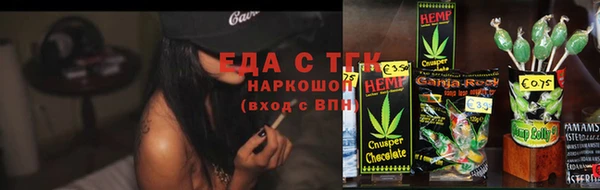 мефедрон Белокуриха