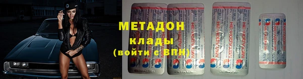 мефедрон Белокуриха