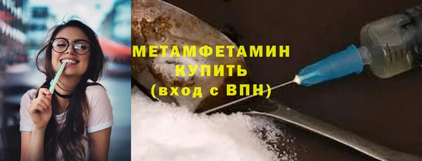 гашишное масло Беломорск