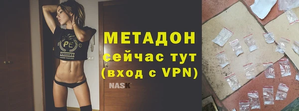 мефедрон Белокуриха