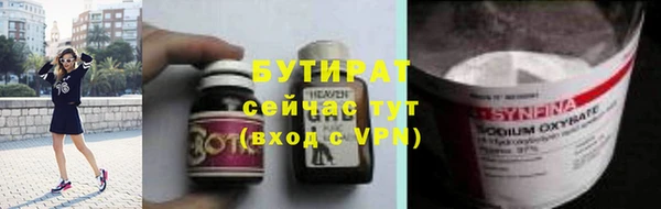 кокаин Белоозёрский