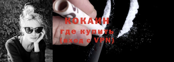 гашишное масло Беломорск