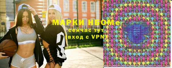 кокаин Белоозёрский