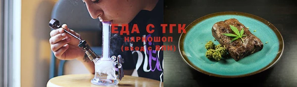 гашишное масло Беломорск