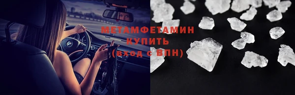 кокаин Белоозёрский