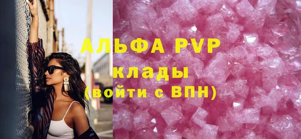 гашишное масло Беломорск