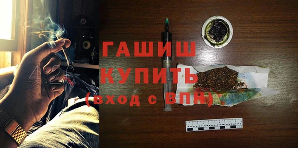 мефедрон Белокуриха