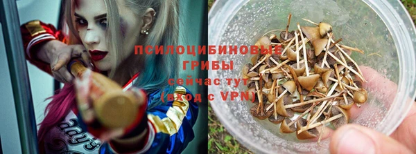 мефедрон Белокуриха