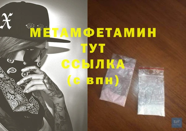 гашишное масло Беломорск