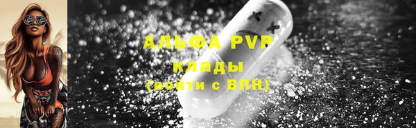 гашишное масло Беломорск