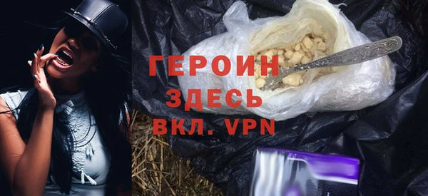 кокаин Белоозёрский