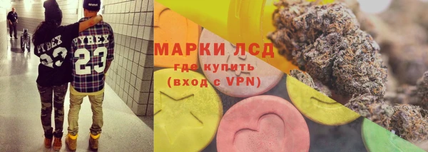 мефедрон Белокуриха