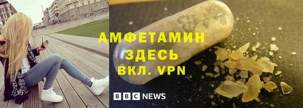 мефедрон Белокуриха