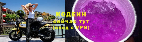 спиды Бабаево