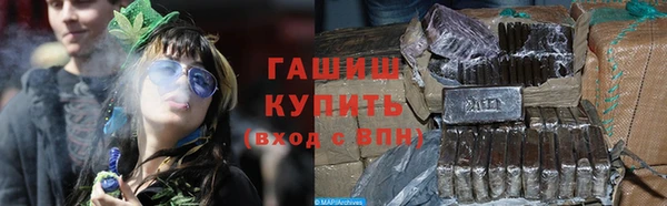 мефедрон Белокуриха