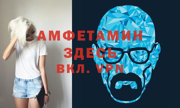 гашишное масло Беломорск