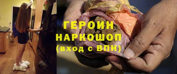 кокаин Белоозёрский