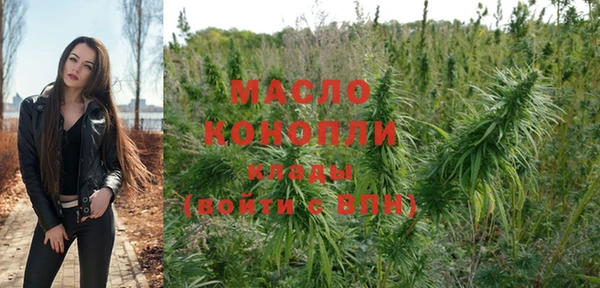 мефедрон Белокуриха