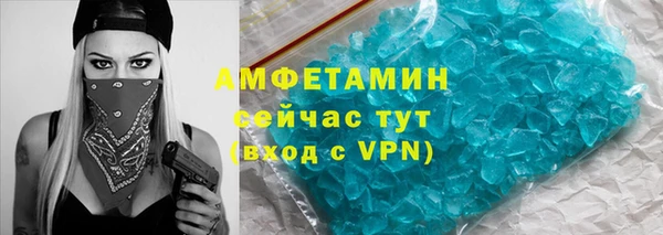 мефедрон Белокуриха