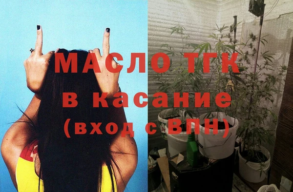 гашишное масло Беломорск