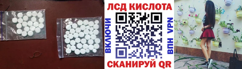Купить где  Вольск  Лсд 25 экстази кислота 