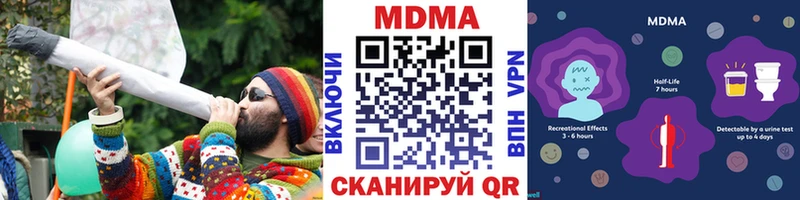МДМА кристаллы Купить где Вольск