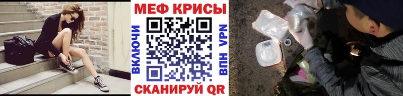 Мефедрон мяу мяу  Купить где  Вольск 