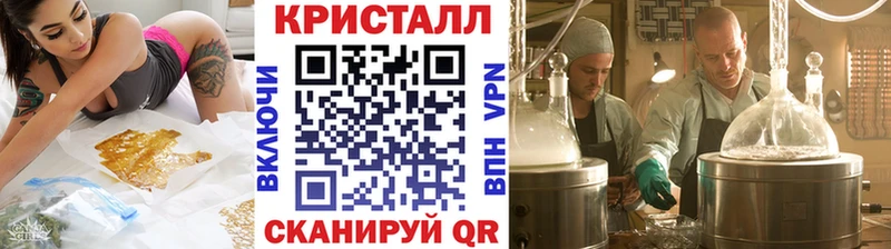 Метамфетамин винт Купить где Вольск