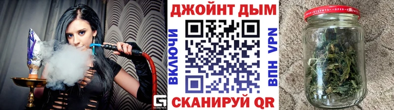 Купить  Вольск  Конопля конопля 